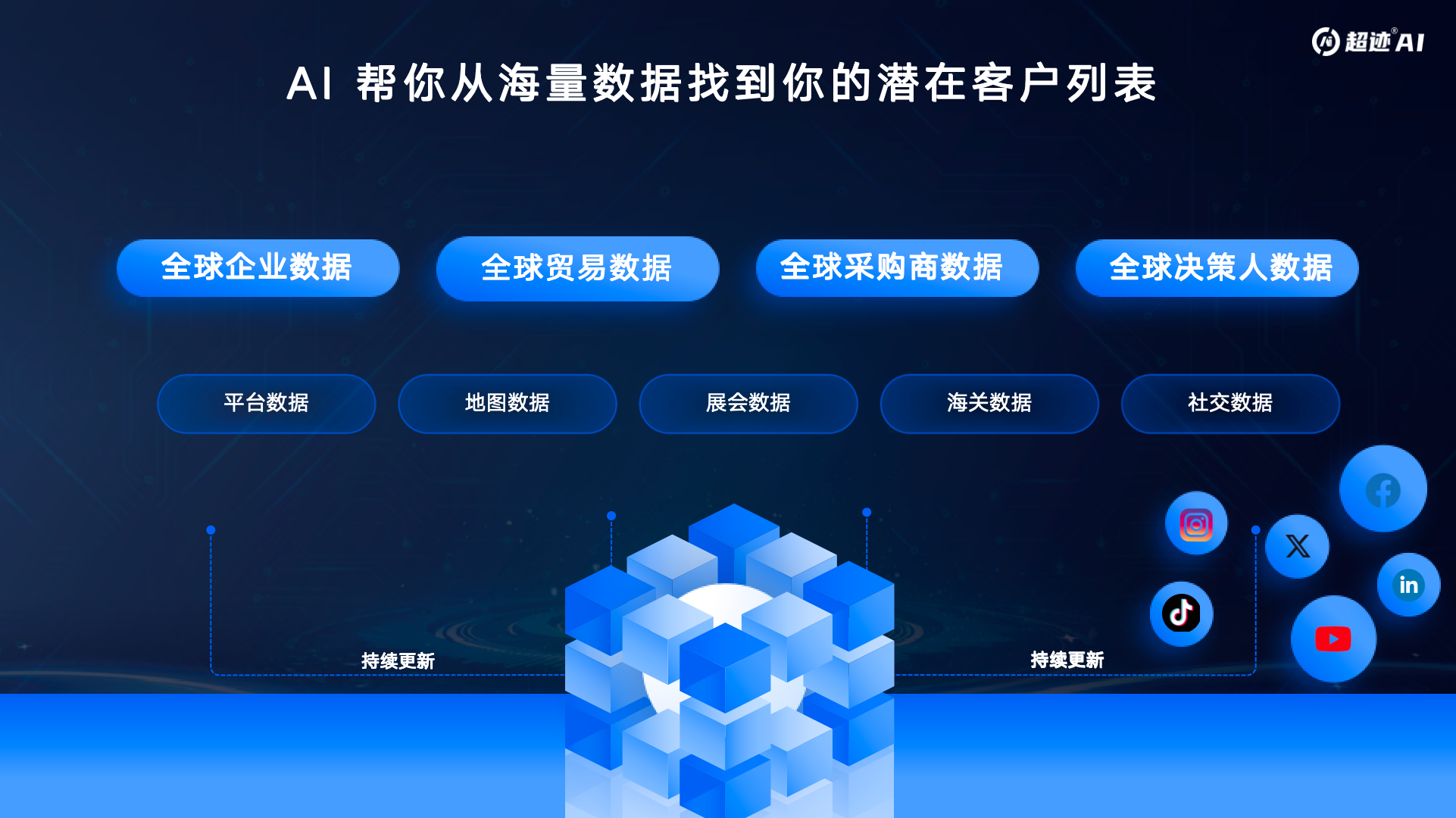 盐城宣传片