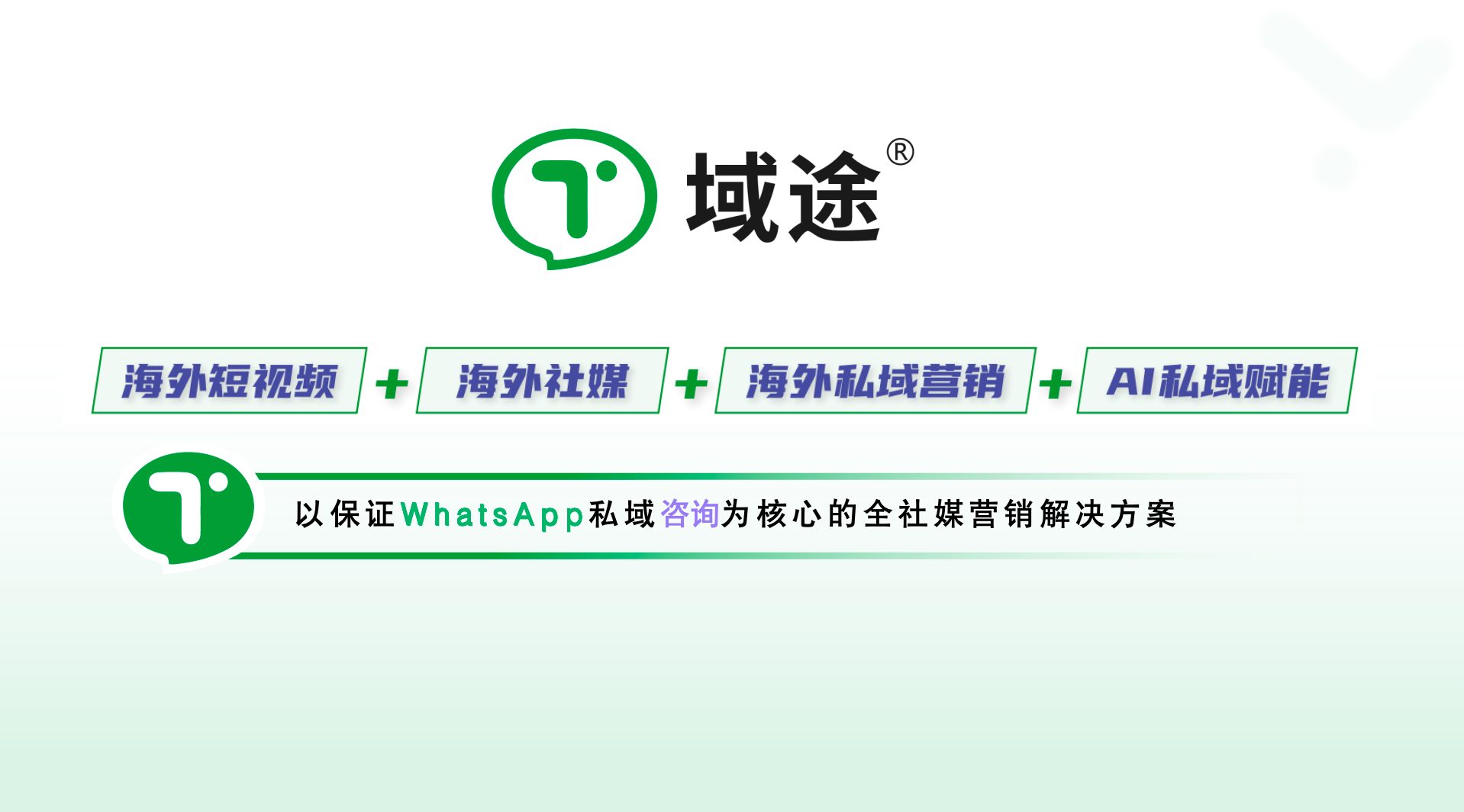 盐城企业邮箱