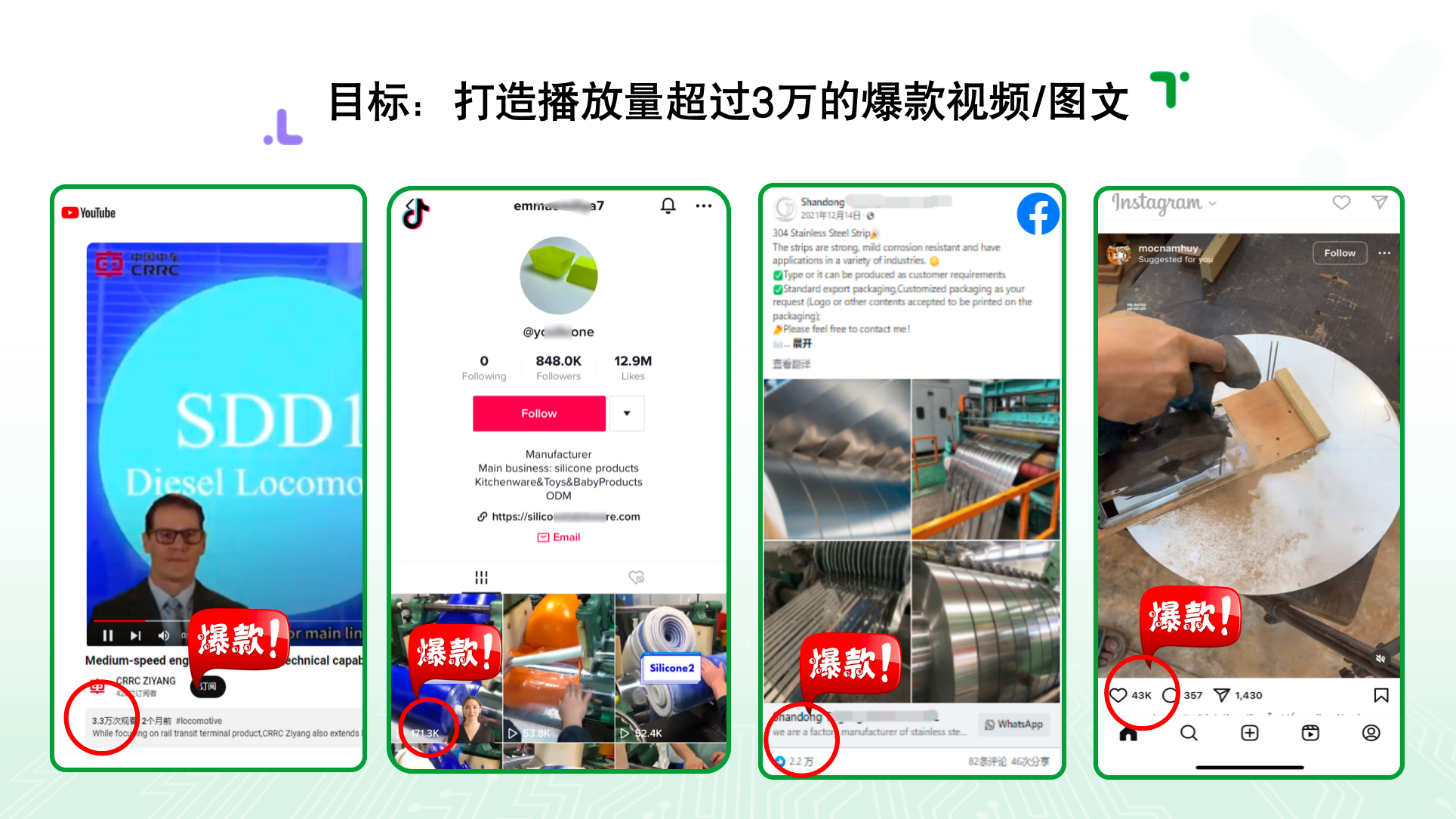 盐城GEO优化
